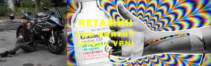 Кетамин ketamine  Олонец 