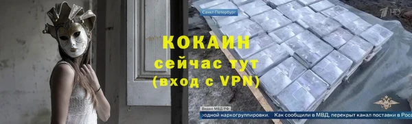 кокаин VHQ Богородск