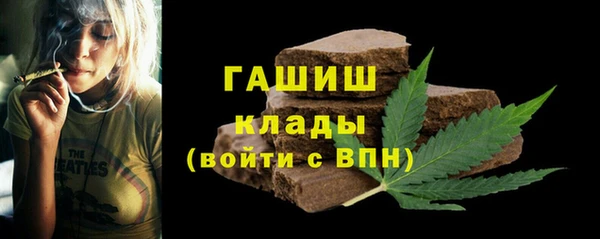 MESCALINE Богородицк