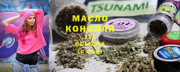 MESCALINE Богородицк