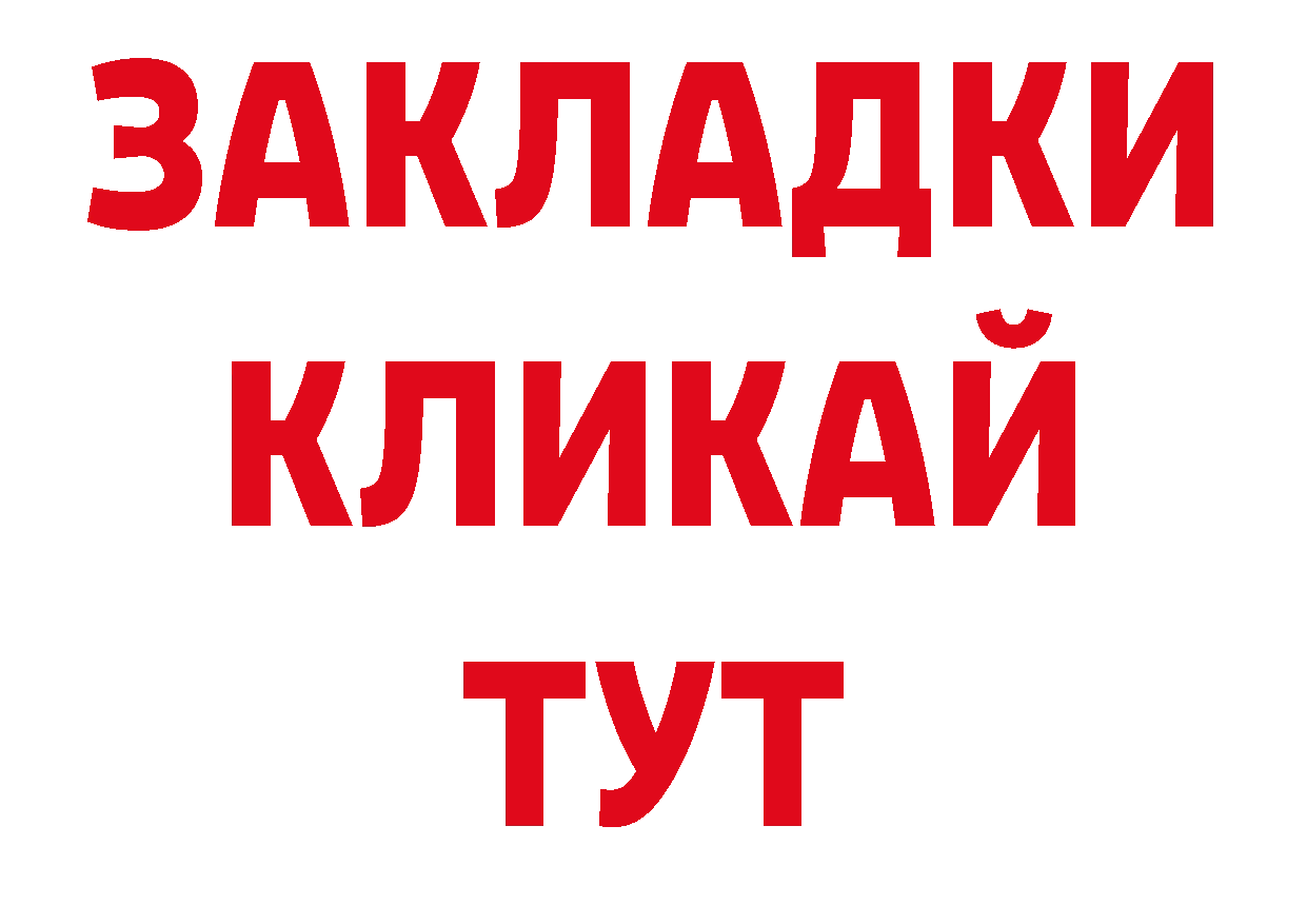 Первитин Декстрометамфетамин 99.9% сайт нарко площадка ссылка на мегу Олонец