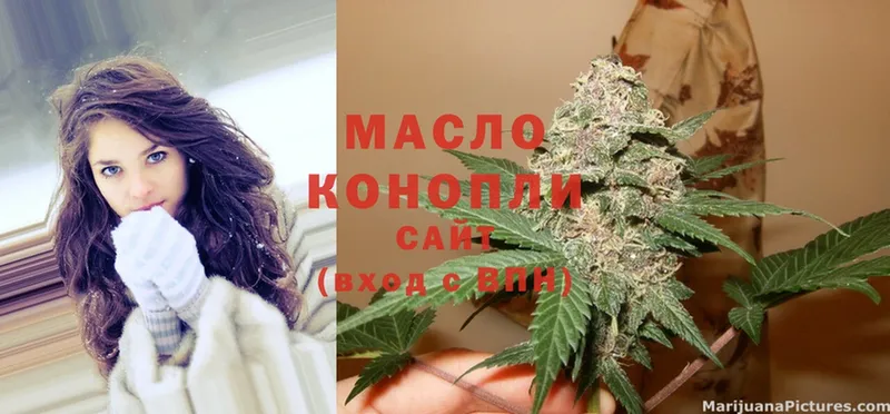 Дистиллят ТГК гашишное масло  купить наркотик  Олонец 